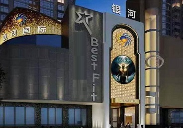 石拐KTV荤台花场男公关服务好-银河国际KTV花场消费点评